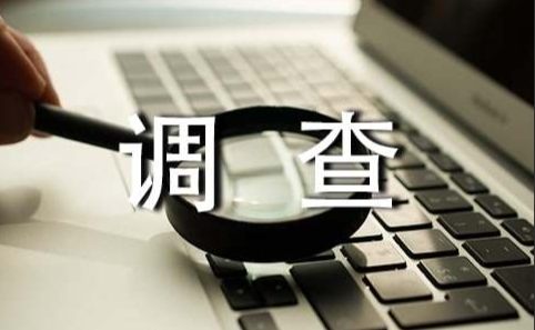 環(huán)保現(xiàn)狀調(diào)查